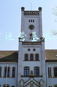 电商运营基本知识
