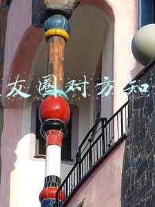 看朋友圈对方知道吗