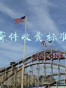 寄件收费标准 寄件收费标准