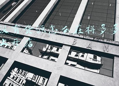 没有货源怎么在拼多多上开店