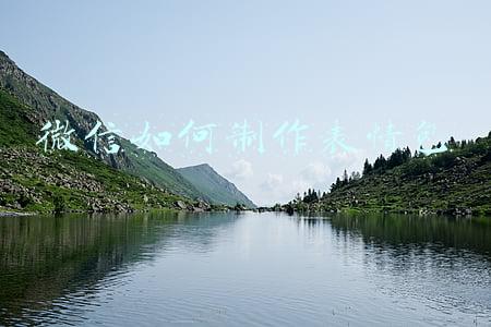 微信如何制作表情包