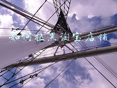 如何拉黑淘宝店铺