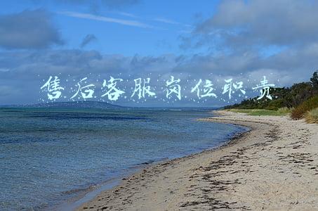 售后客服岗位职责