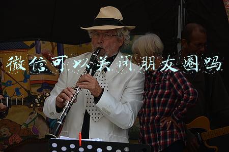 微信可以关闭朋友圈吗