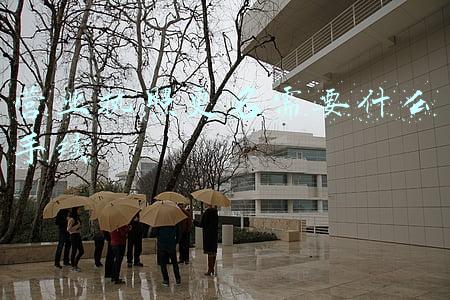 企业营业执照更名手续(公司名称变更所需资料及其流程是什么)