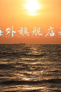 天猫国际的海外旗舰店是真的吗怎么分辨(化解 -- 韩国美妆APP天猫国际官方品牌旗舰店开业)