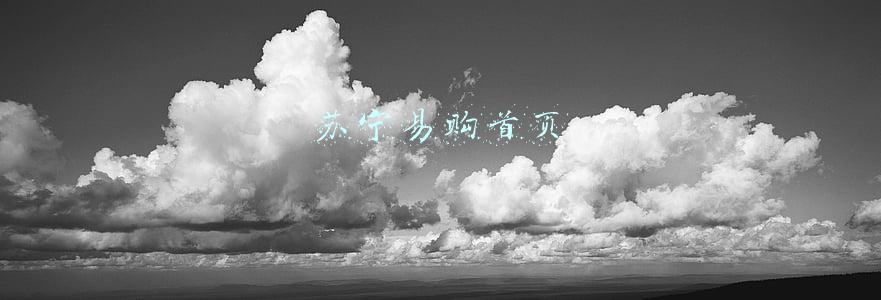 苏宁易购首页