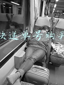 快递单号购买