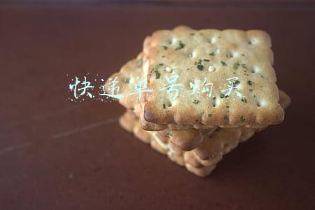 快递单号购买
