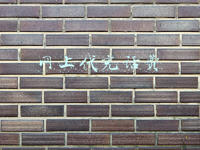 网上代充话费