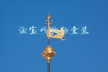 淘宝网购物童装