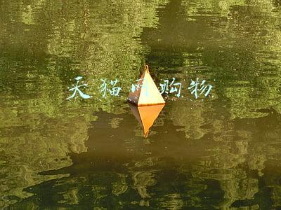 天猫网购物品用户退货承担运费怎么算(天猫宣布降低退货运费险收费 商家：全年平均减少25%支出)