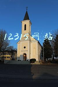 12315网站