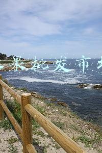 水果批发市场