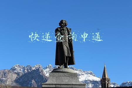 快递查询申通官网(中通 申通 圆通快递单号批量查询 快速查询延误件)