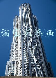 淘宝买东西