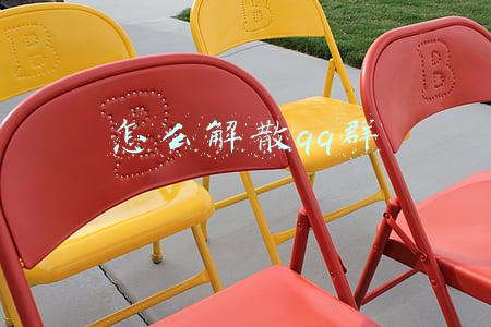 怎么解散QQ群聊群,不让对方看到(老师解散学生微信群称“和你们没感情，江湖不见”，校方：一时气话已批评教育)