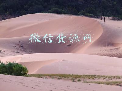 微信货源网站源码(微信小程序商城项目，包括，分销，团购，秒杀，优惠券惠源码分享)