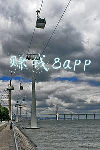赚钱8app