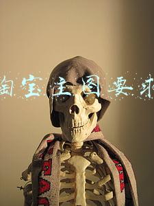 淘宝主图要求 淘宝主图要求