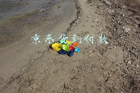 京东货到付款