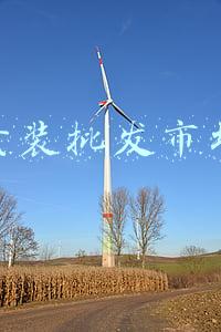 上海哪里卖童装(天猫联合上海时装周发布童装新趋势：新一代国潮来袭)