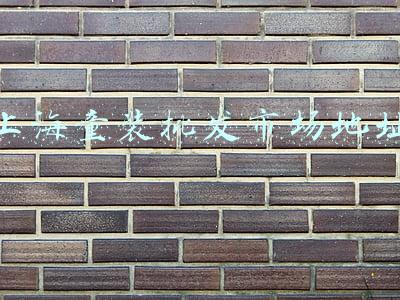 上海童装批发市场地址