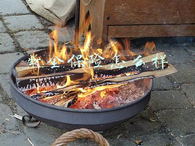 紫金保险怎么样