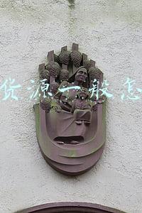 淘宝货源一般怎么找