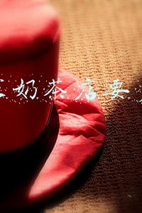 开一家奶茶店要多少钱