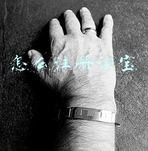 怎么注册淘宝