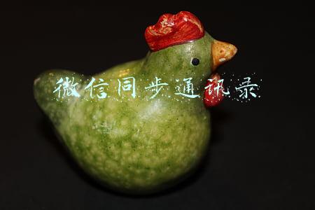 微信同步通讯录
