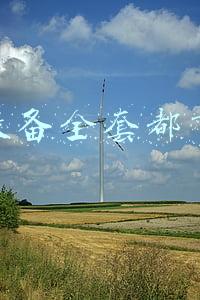 直播设备全套都有什么
