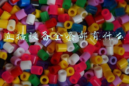 直播设备全套都有什么