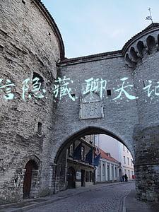 微信隐藏聊天记录