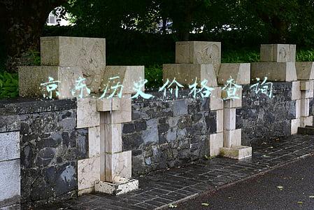 京东历史价格查询