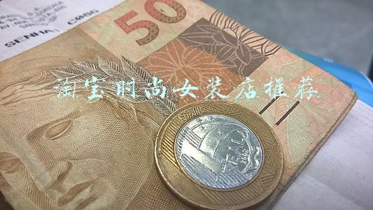 淘宝时尚女装店推荐