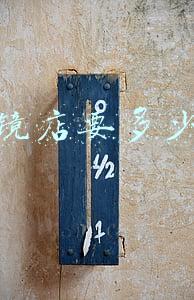 眼镜店的眼镜一般多少钱，在眼镜店配个200度左右的眼镜大概多少钱
