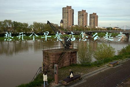 想开个早餐店怎么起步