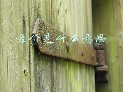 药品零差价是什么意思(谈药品零差价销售)