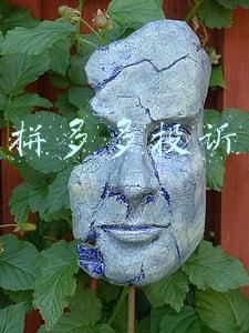 拼多多投诉