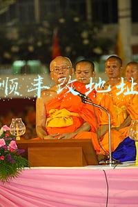 顺丰改地址要加钱吗(顺丰变更送货地址居然要收102元)