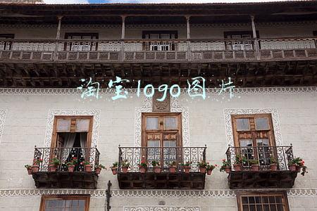 淘宝logo图片