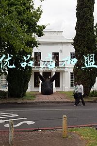 优品店加盟怎么样(名创优品张赛音：名创优品未来有很大的开店空间和增长潜力)