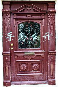 一个新手怎么开美甲店