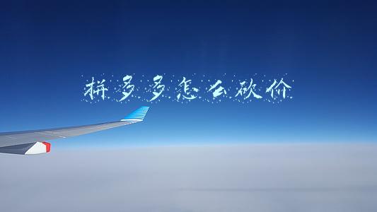 拼多多怎么砍价