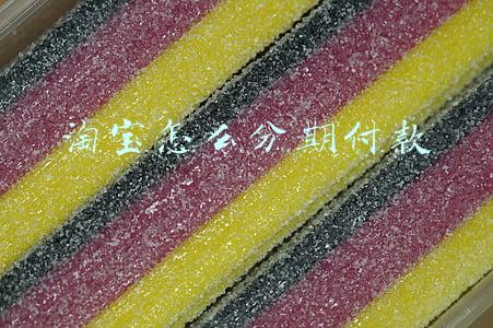 淘宝怎么分期付款