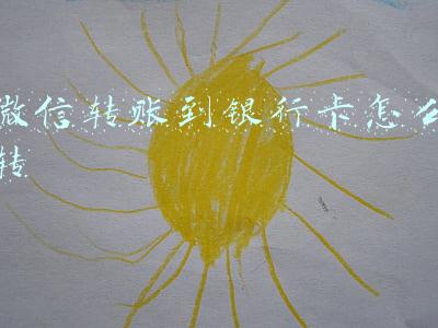 微信转账到银行卡怎么转不进去(什么情况？银行账户无法提现？)