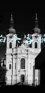 京东白条客服电话