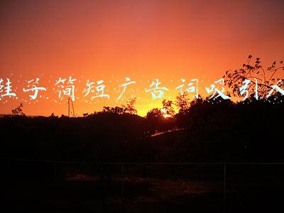 鞋子简短广告词吸引人